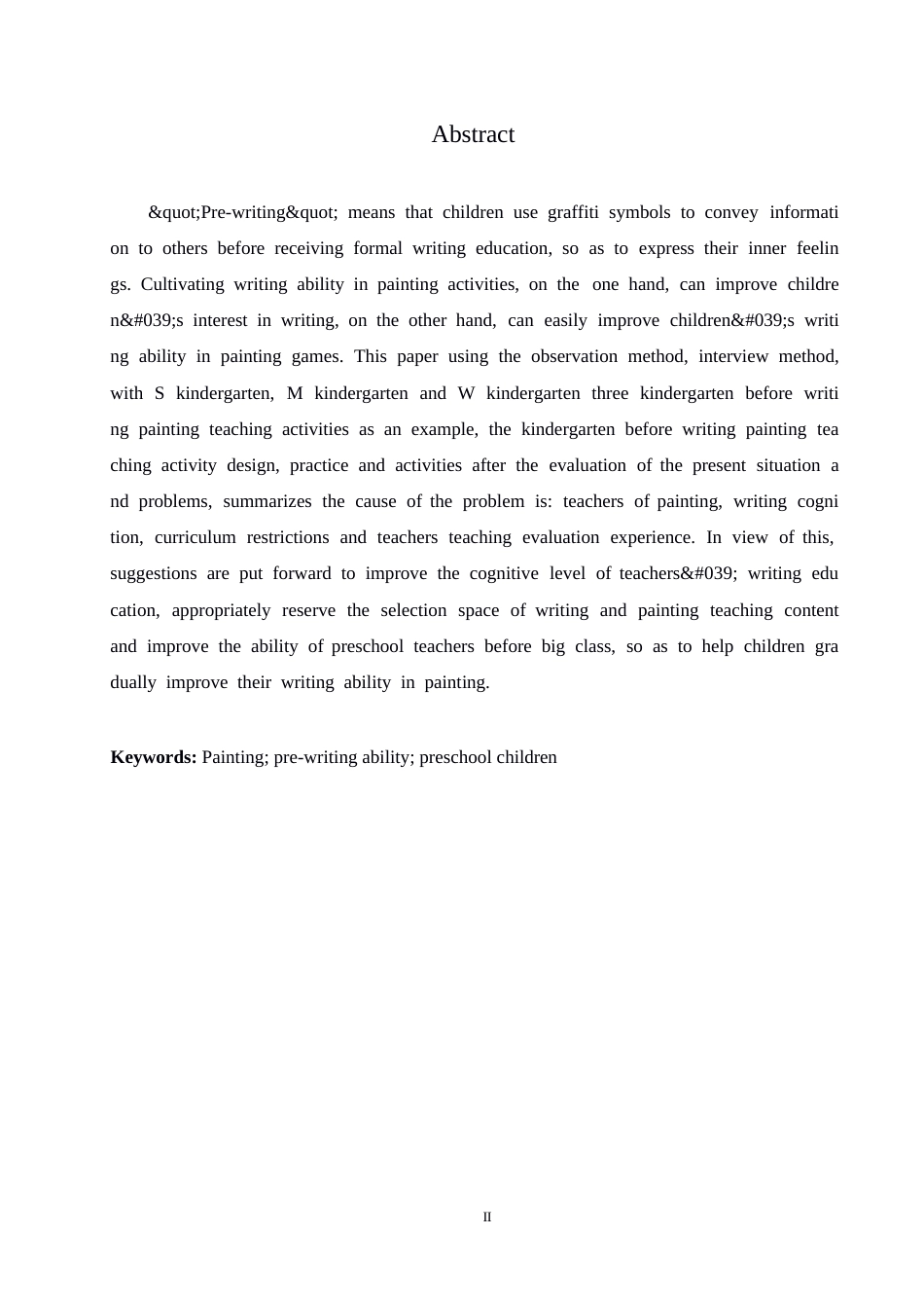25年WP绘画创设对学前幼儿前书写能力培养中的问题及策略研究0-约10231字符.docx_第2页