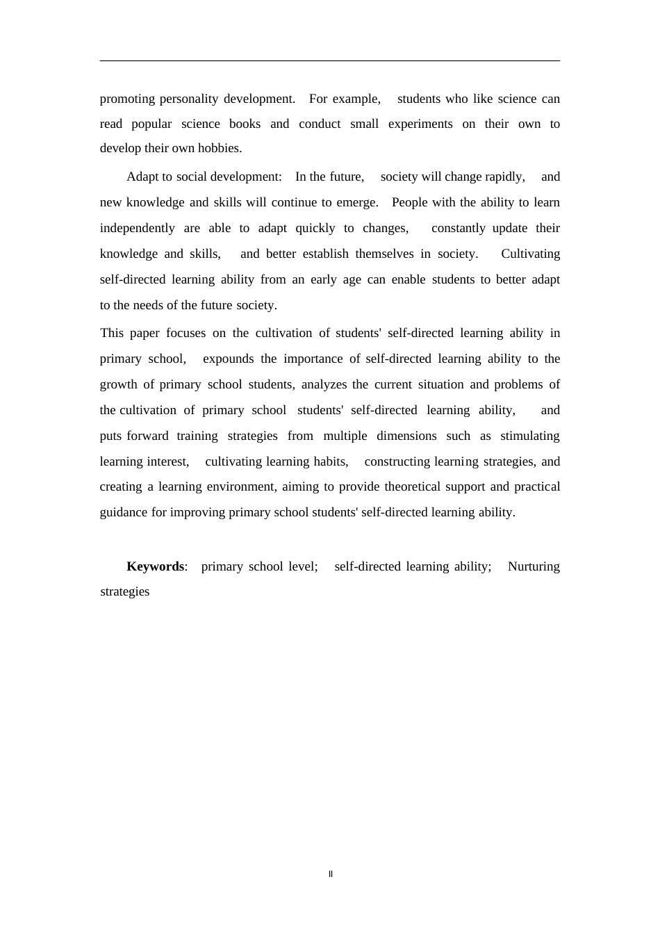 25年WP关键词：小学阶段；自主学习能力；培养策略-约16516字符.docx_第4页