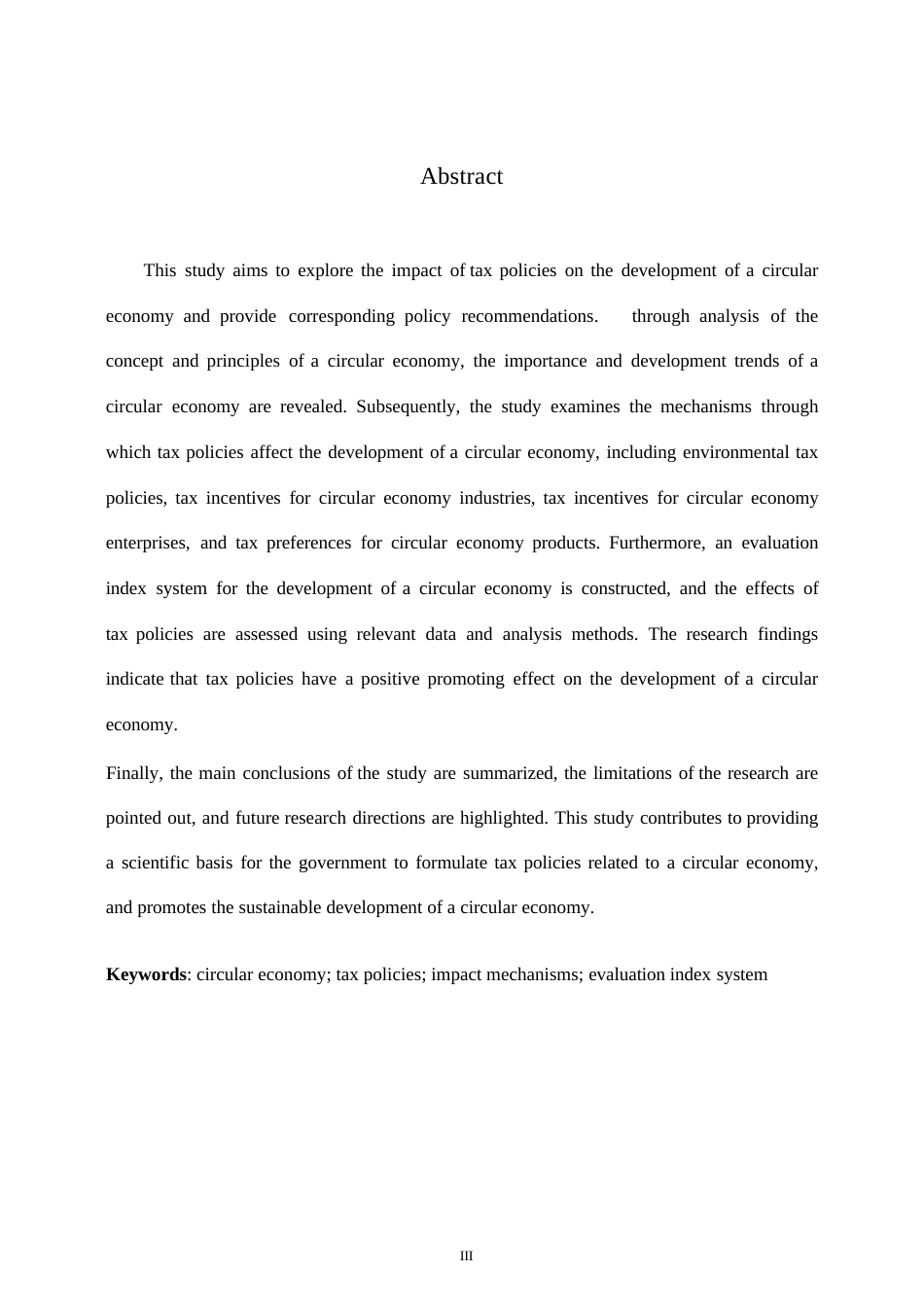 25年WP会计学-促进循环经济发展的税收政策研究0-约12890字符.docx_第2页