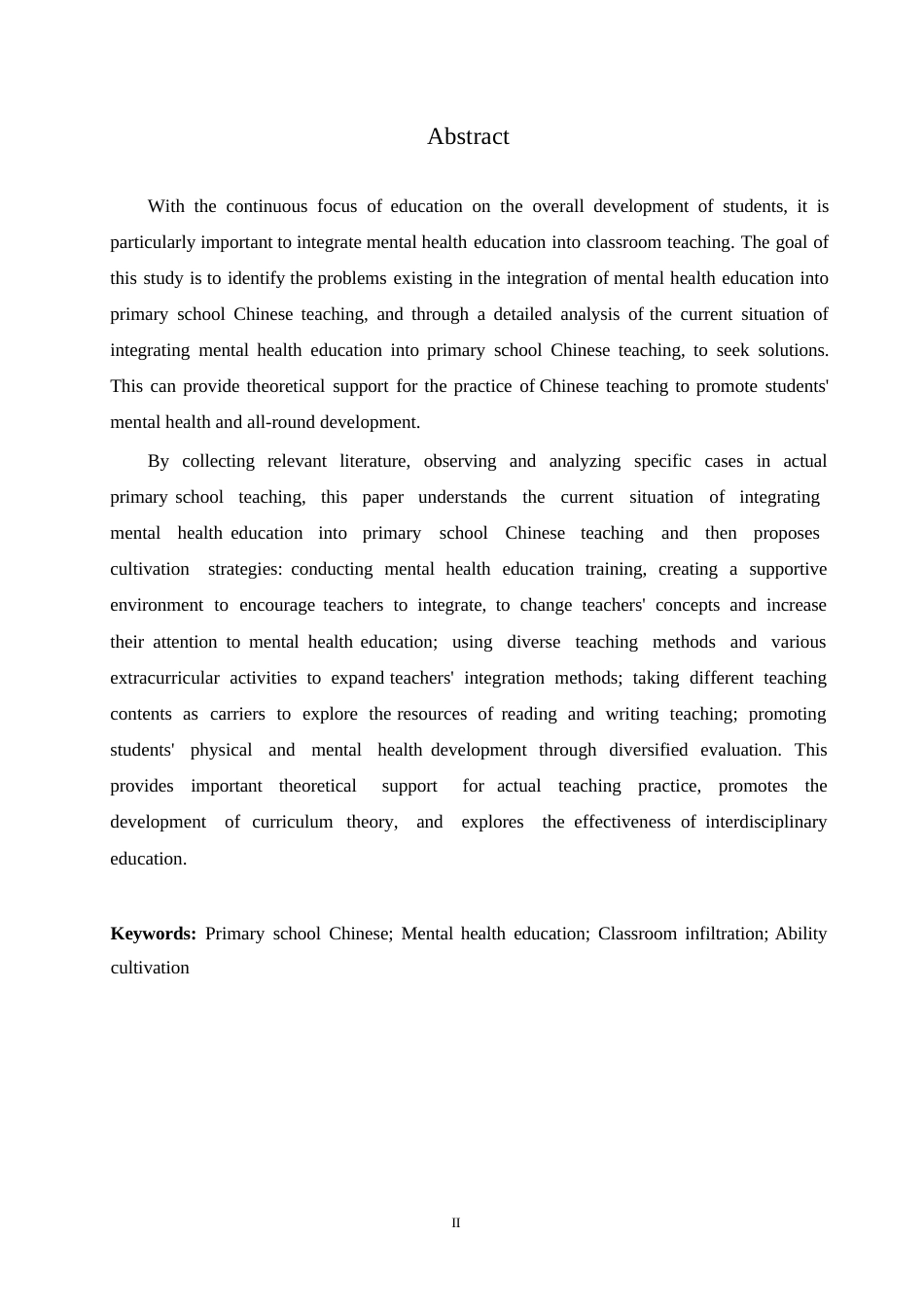 25年WP小学教育-小学语文教学中渗透心理健康教育存在的问题及对策-27.260-11943.docx_第2页