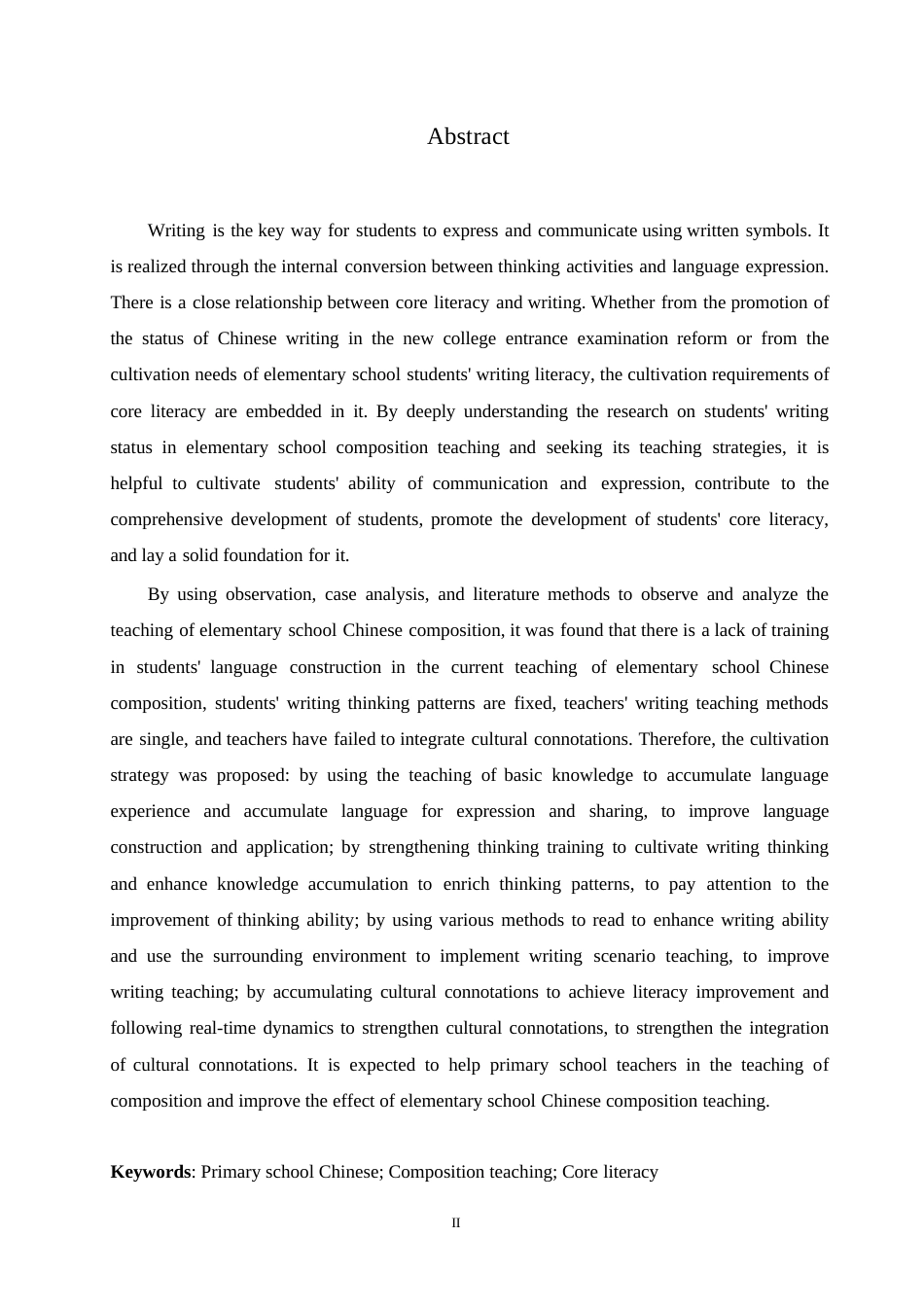 25年WP小学教育-核心素养背景下小学语文作文教学存在的问题及对策-23.120-12837.docx_第2页