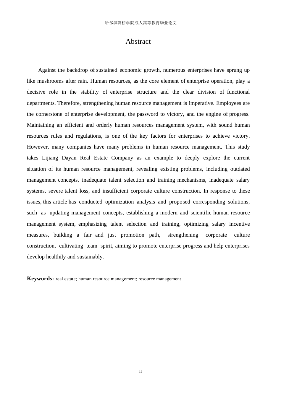25年WP企业人力资源管理存在的问题及对策——以大研房地产开发有限公司为例-- 0-10965.docx_第2页