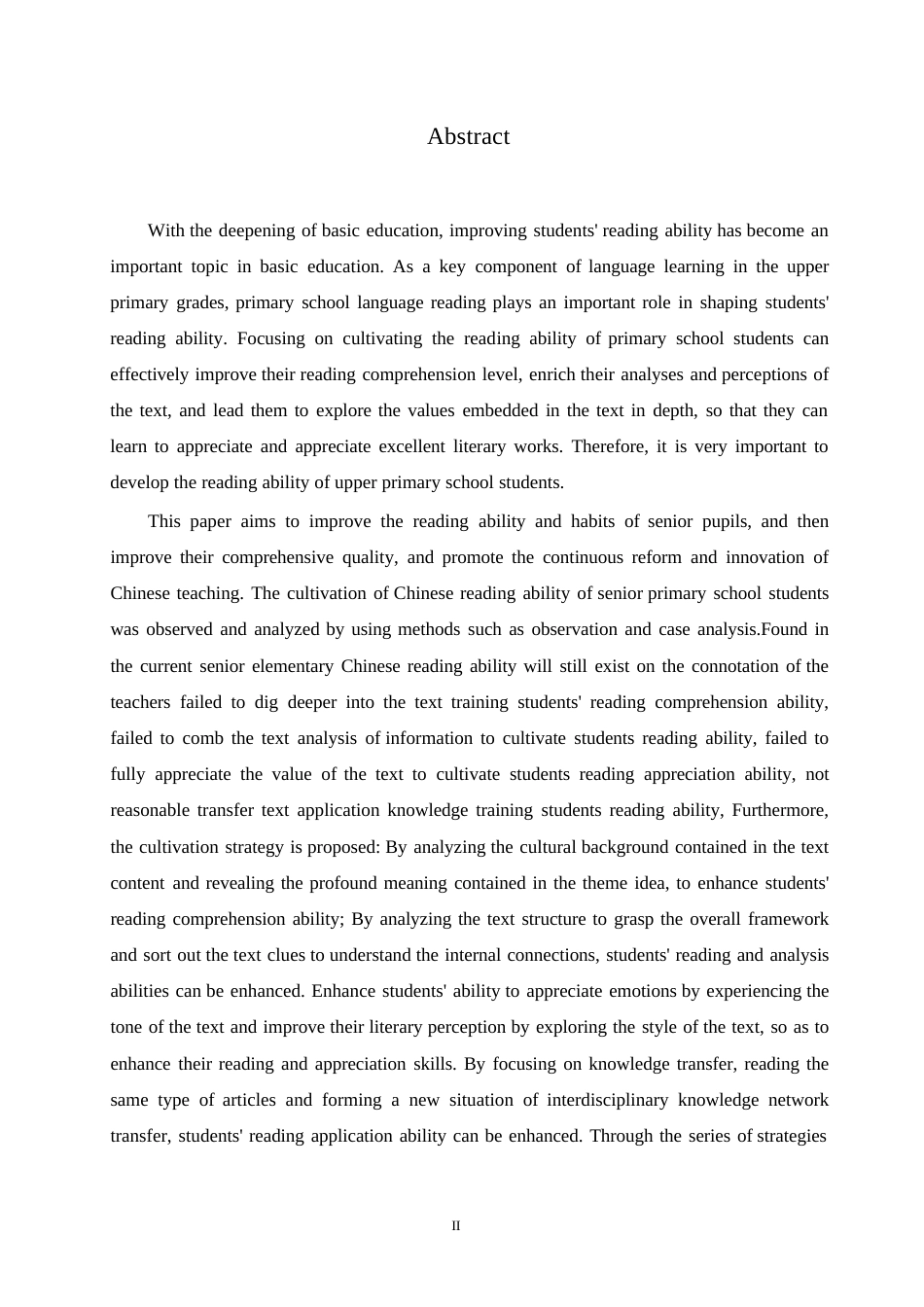25年WP小学教育-高年级小学生语文阅读能力培养策略探究-14.410-13188.docx_第2页