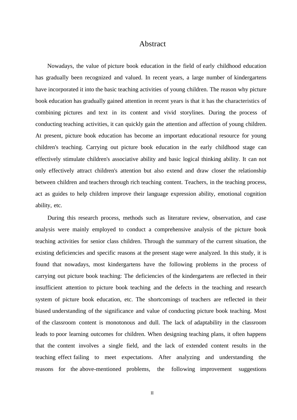 25年WP学前教育-大班幼儿绘本教学中存在的问题及对策-8.010-13997.docx_第2页