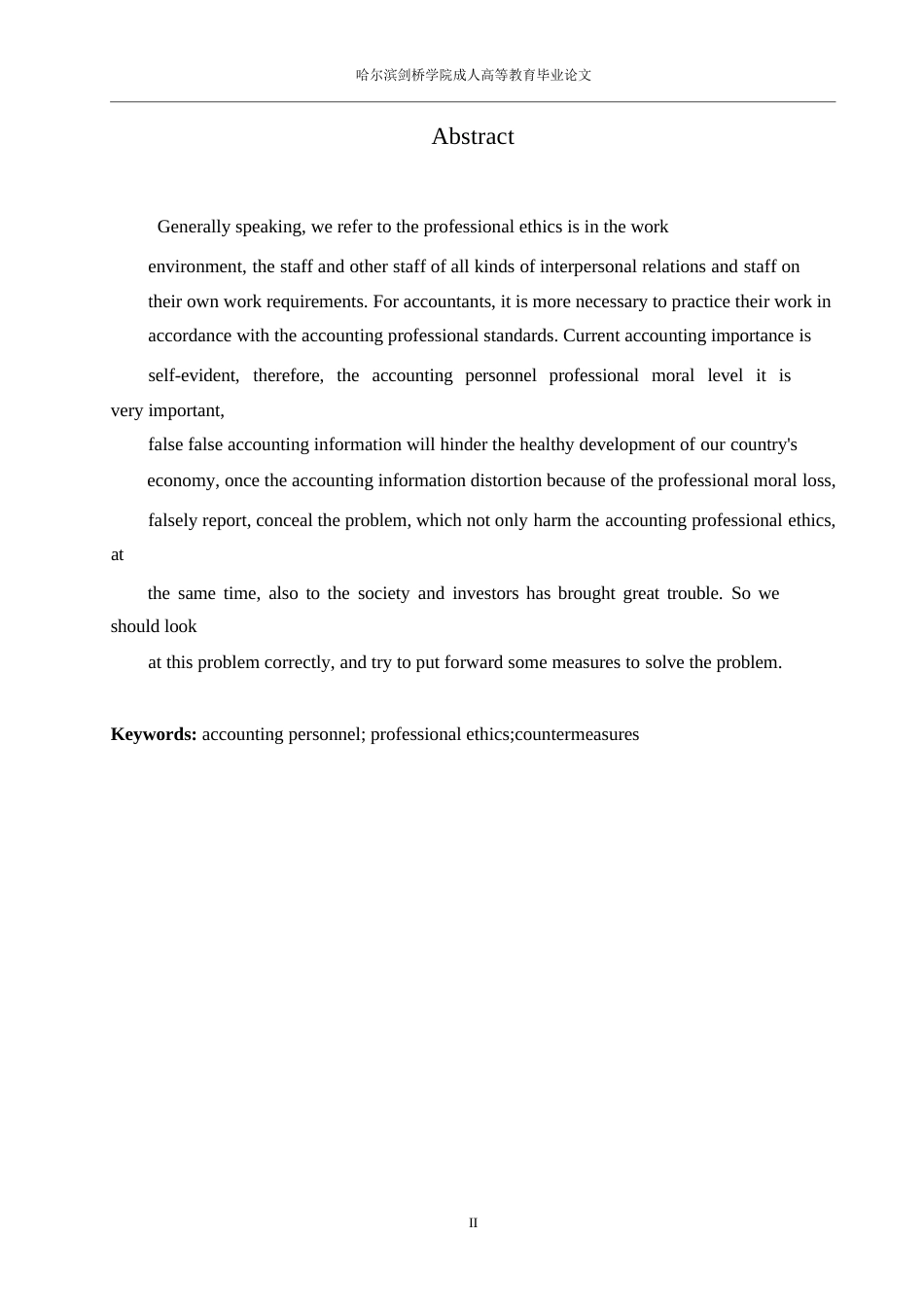 25年WP关键词：比亚迪；新能源；盈利能力；-约13808字符.docx_第2页