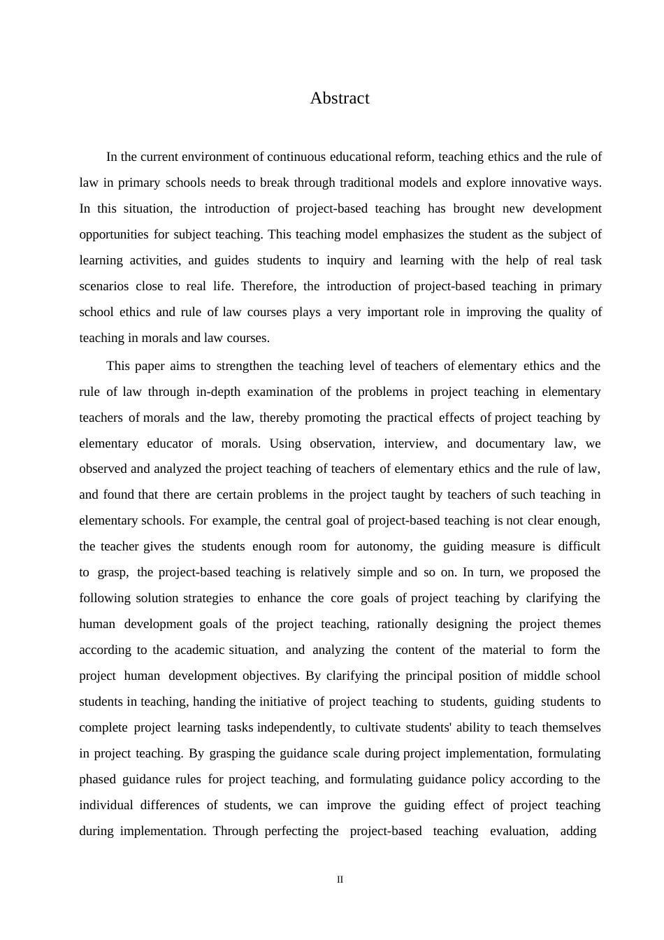 25年WP小学教育-小学道德与法治教师开展项目式教学中的问题及对策-17.140-12907.docx_第2页