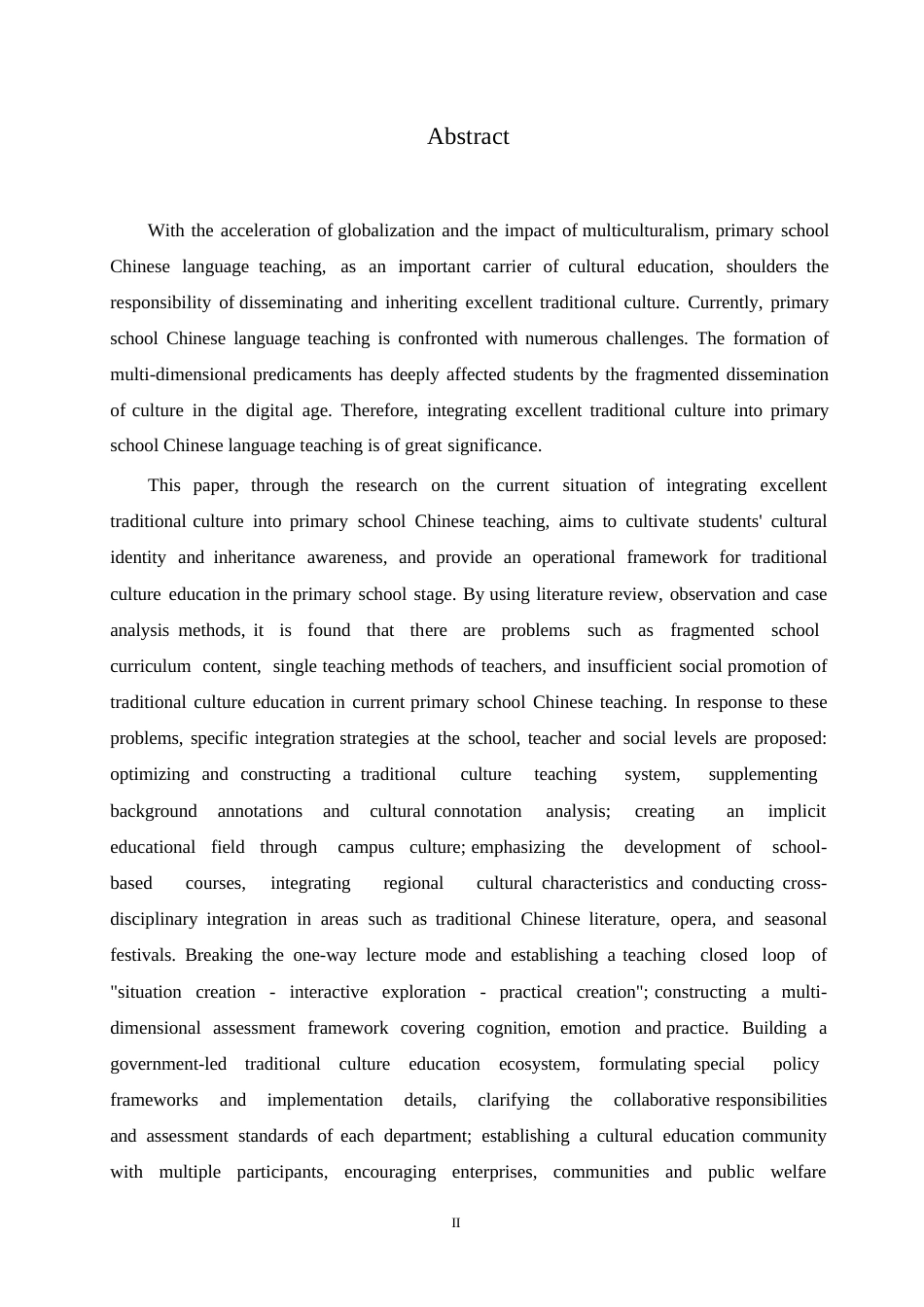 25年WP小学教育-小学语文教学中优秀传统文化融入策略探究-10.960-11338.docx_第2页