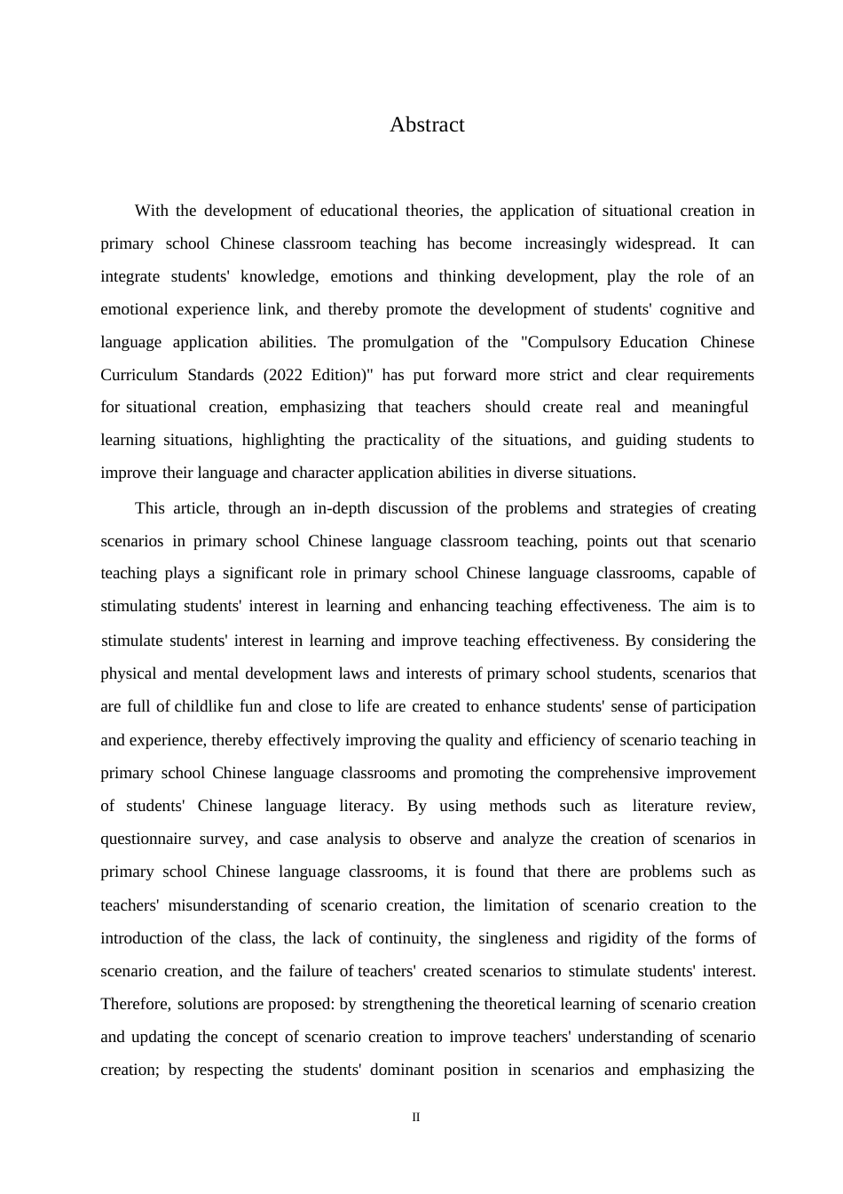 25年WP小学教育-小学语文课堂教学中情境创设存在的问题及策略-22.160-11914.docx_第2页