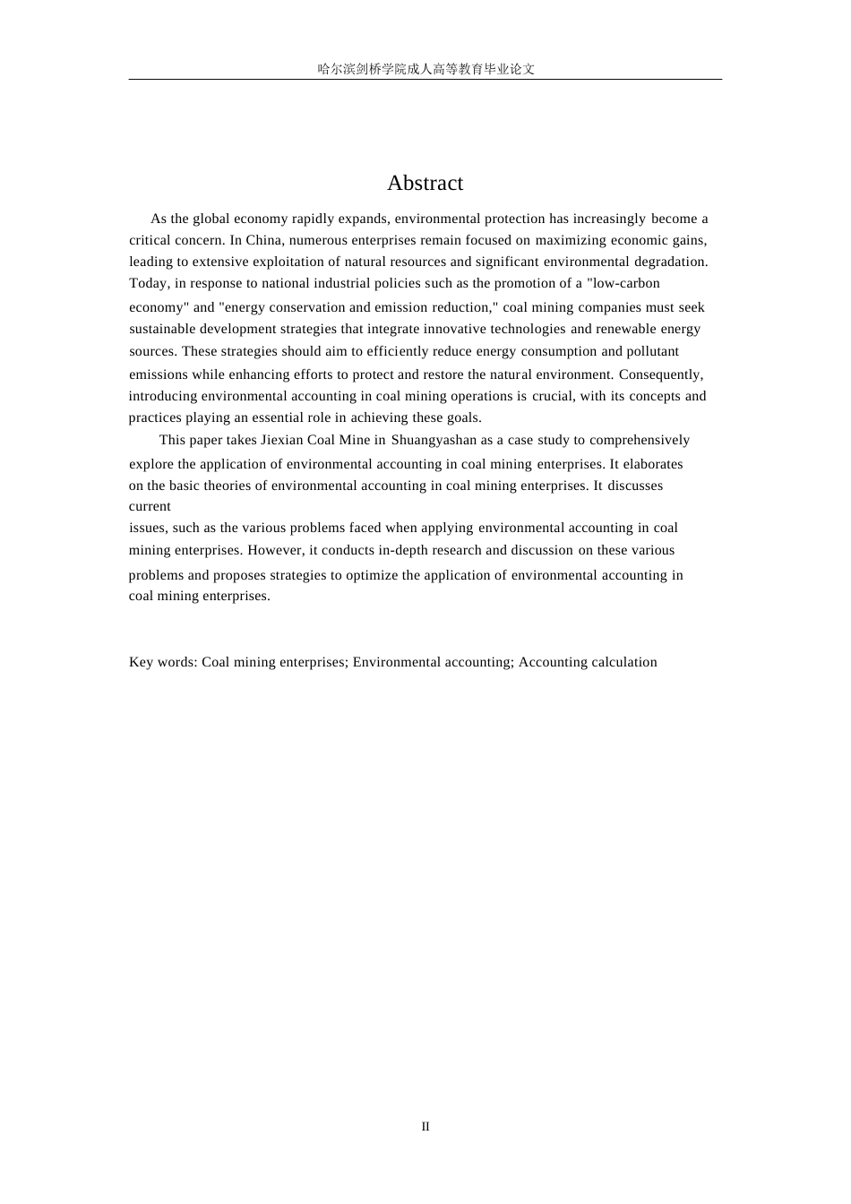 25年WP关键词：煤矿企业；环境会计；会计核算-约10626字符.docx_第2页