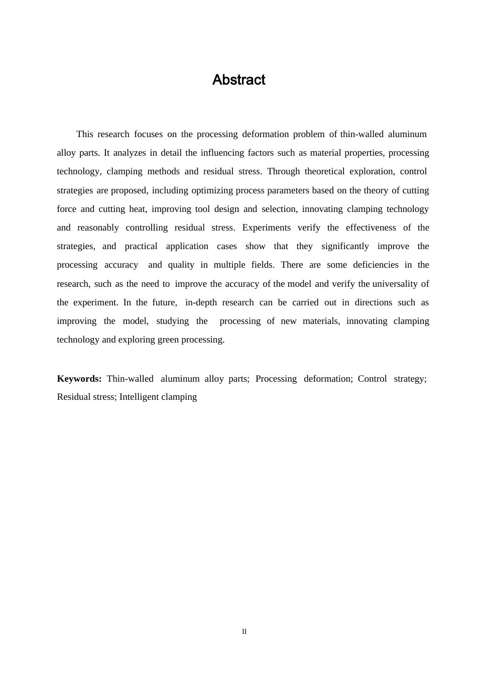 25年WP王焱毕业论文-薄壁铝合金零件加工变形控制策略研究0-约12240字符.docx_第2页