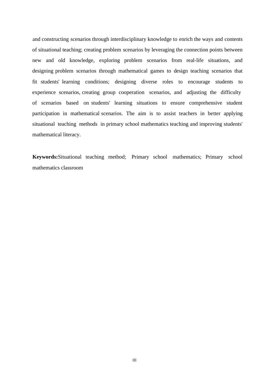 25年WP小学教育-情境教学法在小学数学课堂中的应用策略探究-26.490-12896.docx_第3页