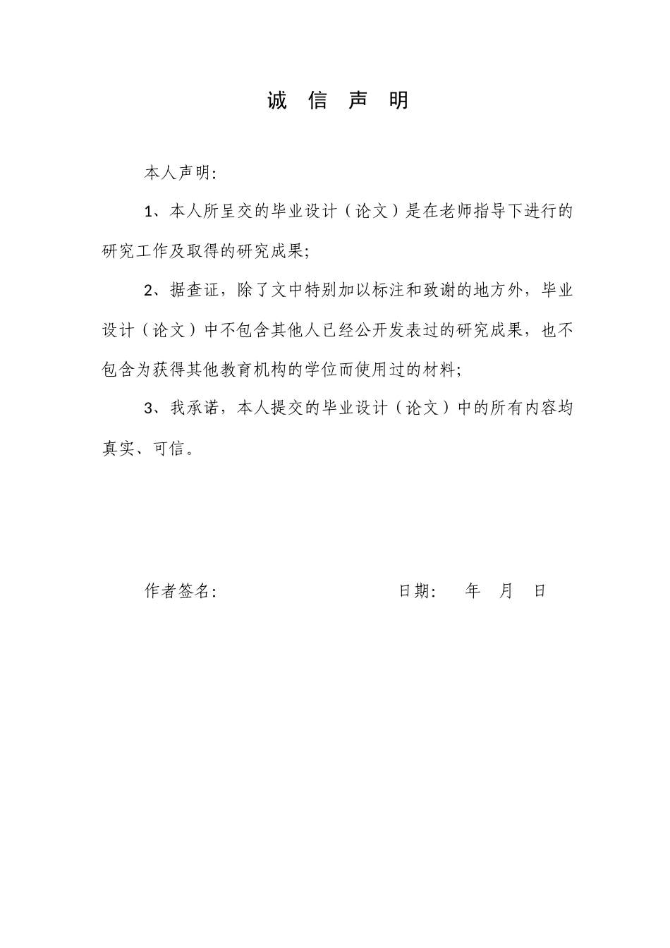 25年WP英语-《到灯塔去》中拉姆齐夫人记忆的象征意蕴10.570-7440.docx_第1页