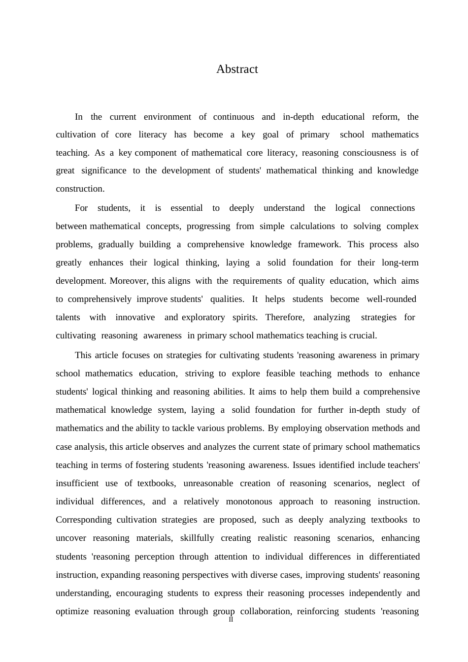 25年WP小学教育-小学数学教学中学生推理意识的培养策略探究-3.540-13573.docx_第2页