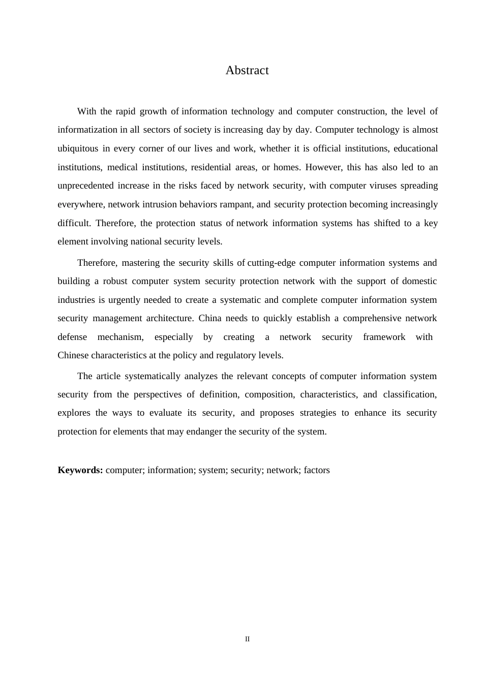 25年WP计算机信息系统安全分析0-约10841字符.docx_第2页