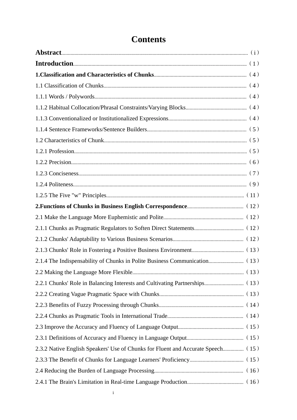 25年WP商务英语-商务英语函电中的语块研究0.880-9550.docx_第2页