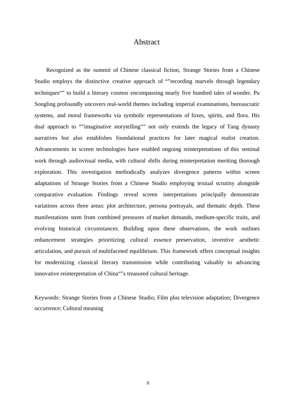 25年WP定稿；论《聊斋志异》影视剧与原著的背离0-11044.docx_第2页
