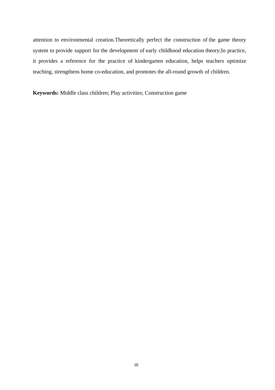 25年WP幼儿园中班建构游戏活动中存在的问题及解决策略0-10992.docx_第4页