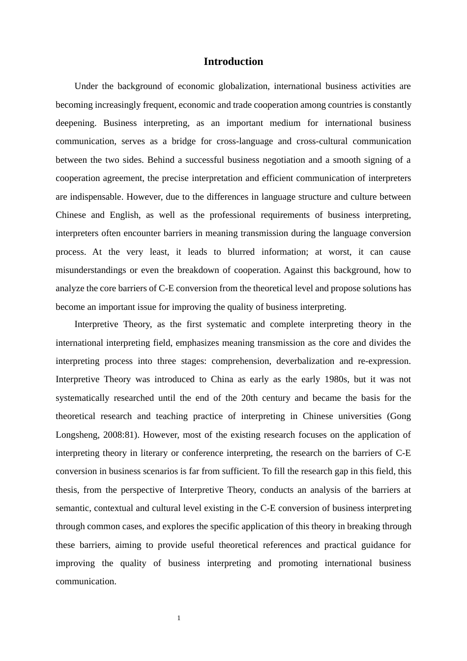 25年WP商务英语-释意理论视角下商务口译中的汉英转换障碍研究7.840-11440.docx_第8页