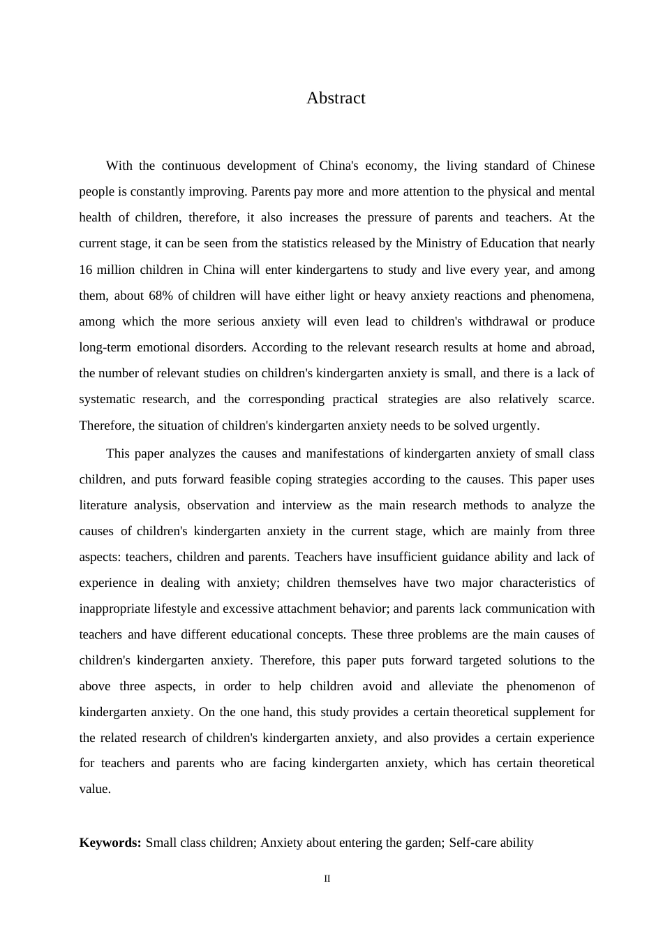 25年WP学前教育-小班幼儿入园焦虑的对策探究-18.50-13380.docx_第2页