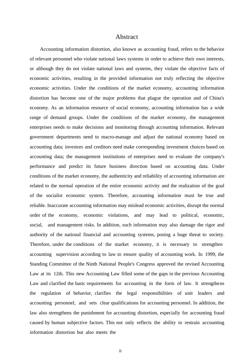 25年WP新《会计法》对会计信息失真的制约能力0-12910.docx_第3页