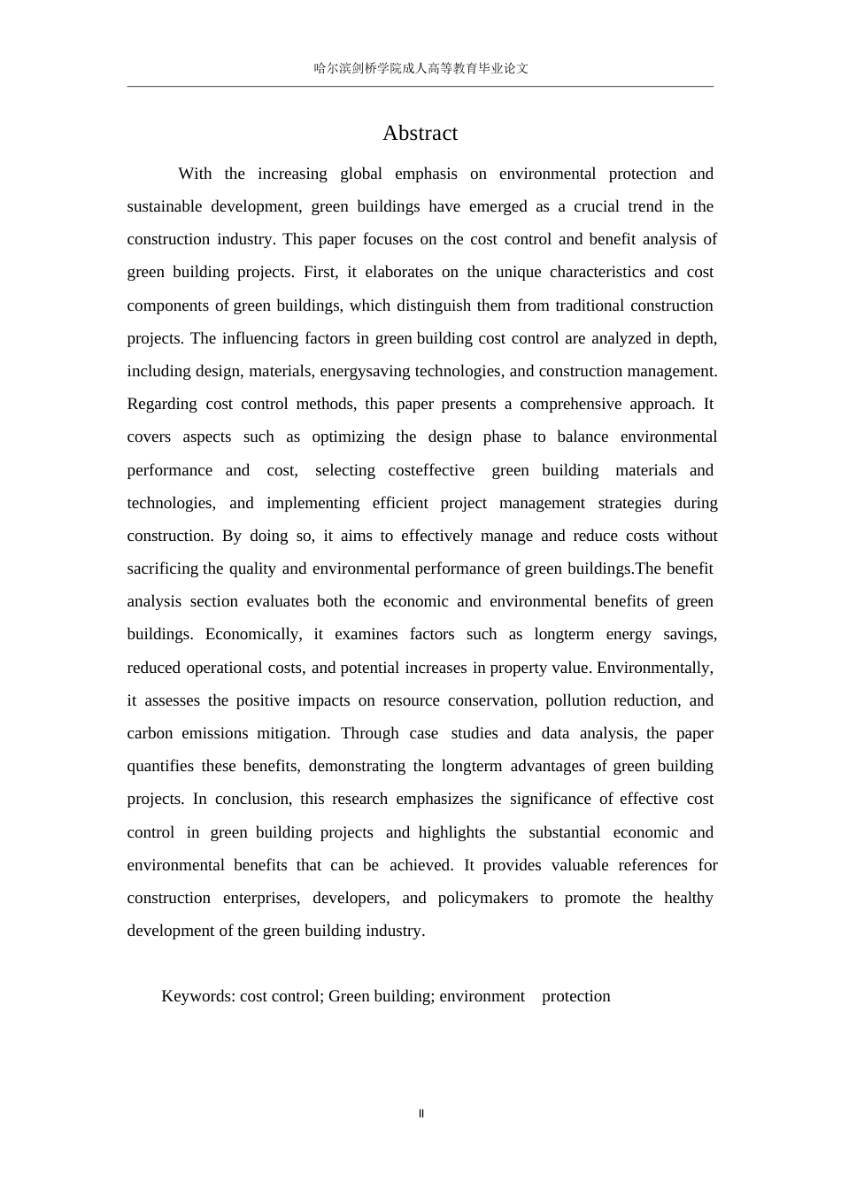 25年WP工程造价0-关键词：成本控制；绿色建筑；环保-约10844字符.docx_第2页