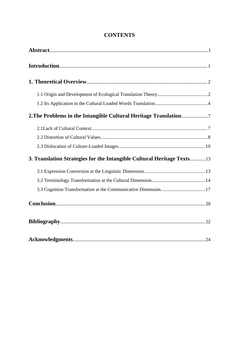 25年WP商务英语-生态翻译学视角下非遗外宣文化负载词英译研究4.120-8042.docx_第3页