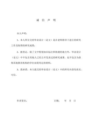 25年WP商务英语-生态翻译学视角下非遗外宣文化负载词英译研究4.120-8042.docx