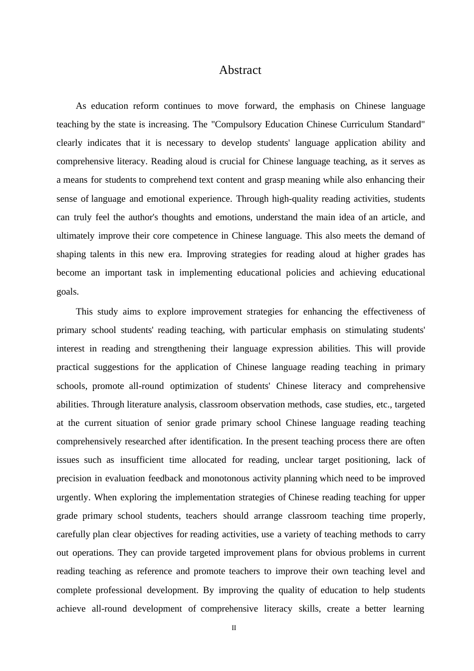 25年WP小学教育-小学高年级语文朗读教学中存在的问题及对策-8.960-10750.docx_第2页