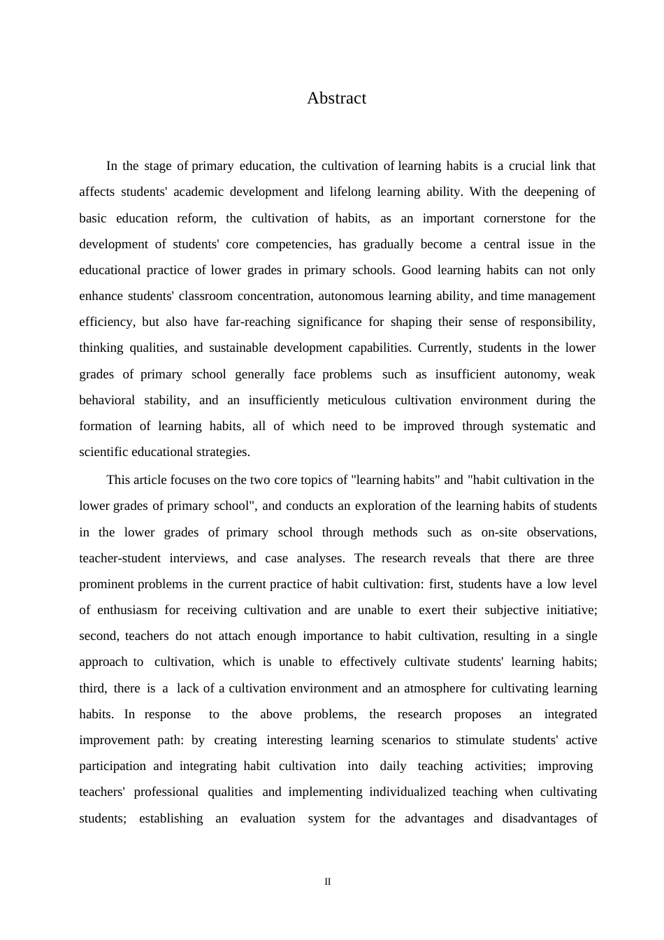 25年WP小学教育-低年级小学生学习习惯培养中存在的问题及对策-26.640-12739.docx_第2页
