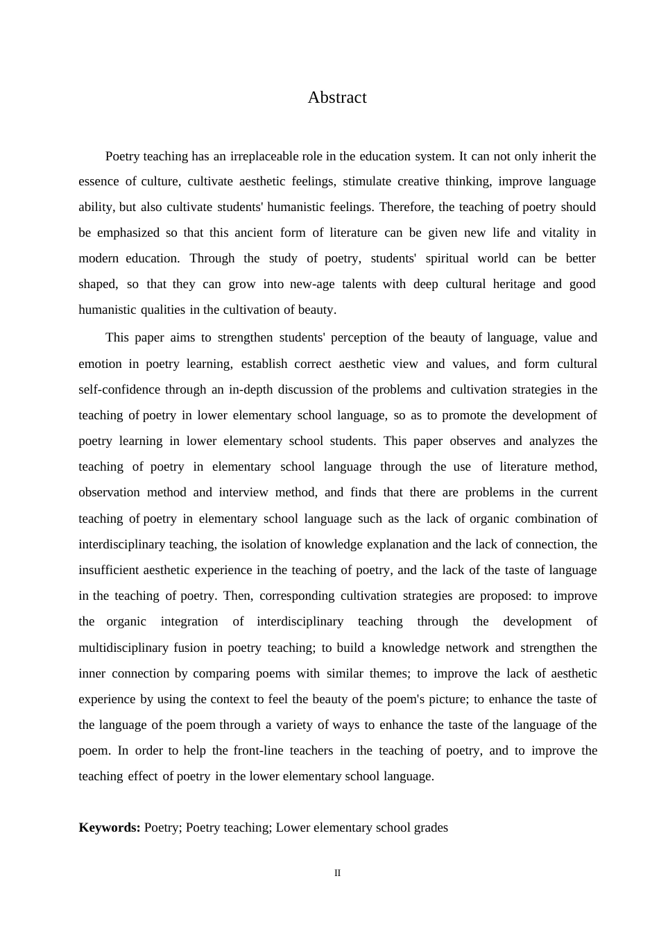 25年WP小学教育-小学低年级语文诗歌教学中存在的问题及解决策略-17.790-12408.docx_第2页