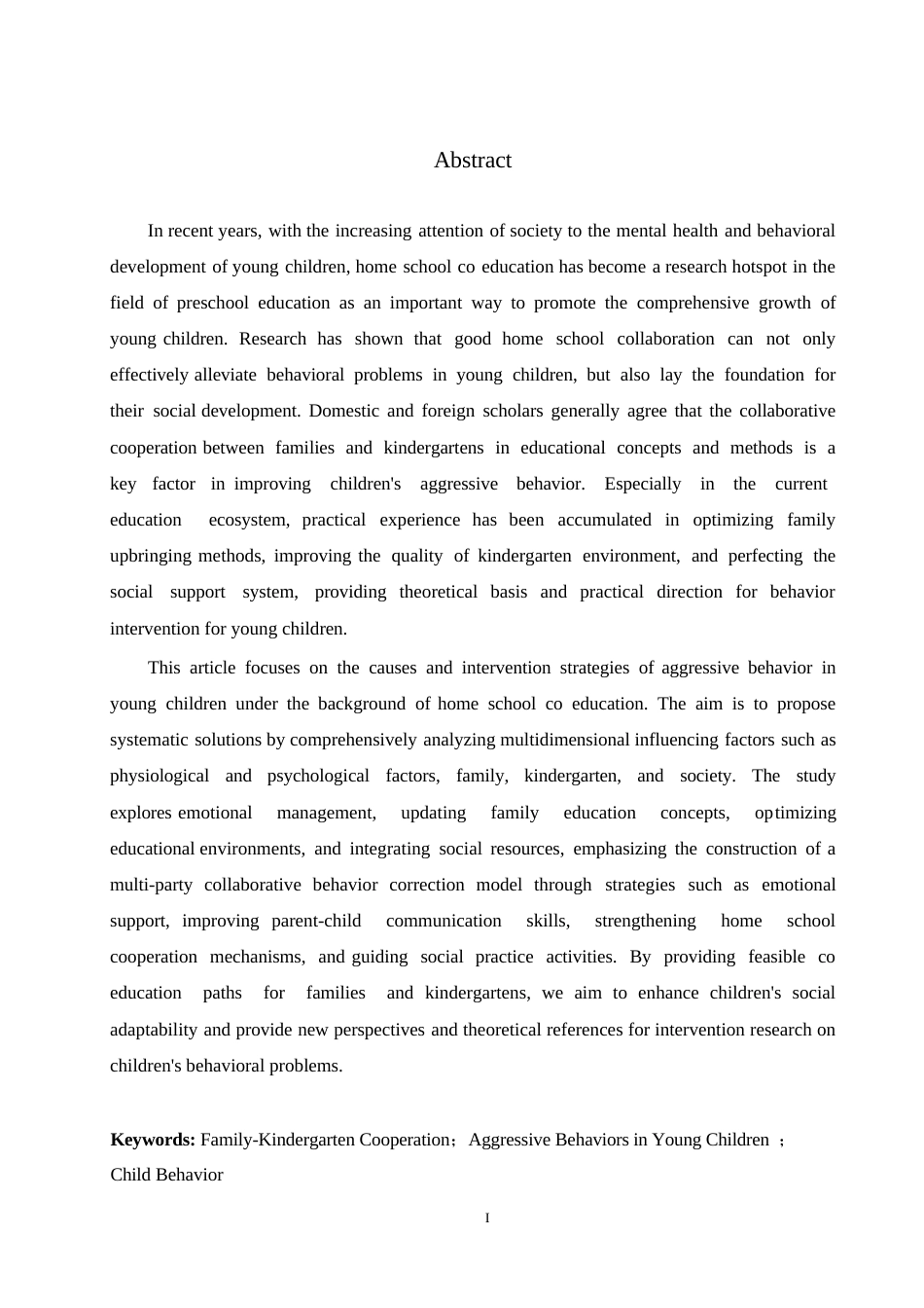 25年WP学前教育-家园共育背景下幼儿攻击性行为产生的原因及对策-5.340-12853.docx_第2页