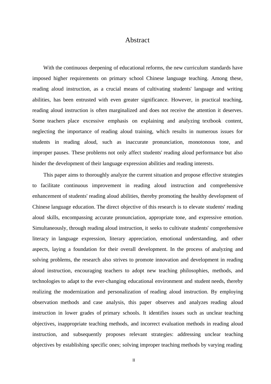 25年WP小学教育-小学低年级语文朗读教学中存在的问题及对策-8.770-13646.docx_第2页