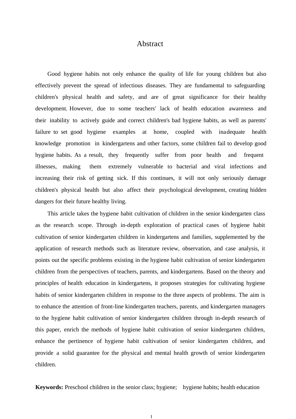 25年WP学前教育-大班幼儿卫生习惯培养中存在的问题及对策-17.340-11835.docx_第2页