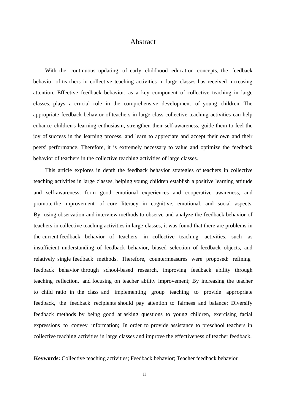 25年WP学前教育-大班集体教学活动中教师反馈行为存在的问题及对策-15.360-12484.docx_第2页