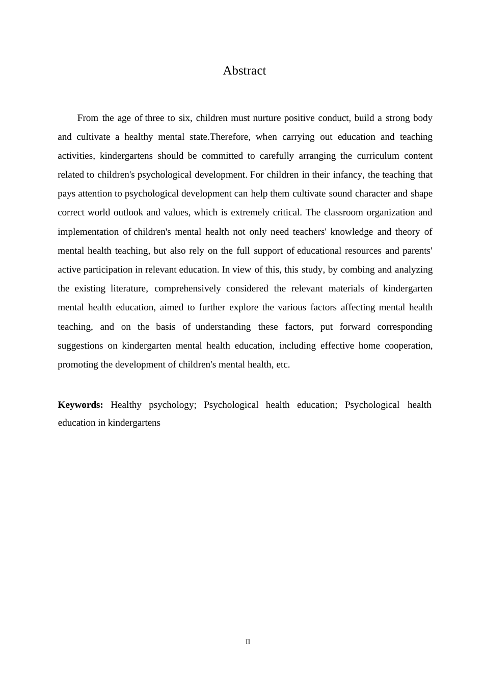 25年WP浅析幼儿园心理健康教育影响因素及建议0-(1)-约11692字符.docx_第2页