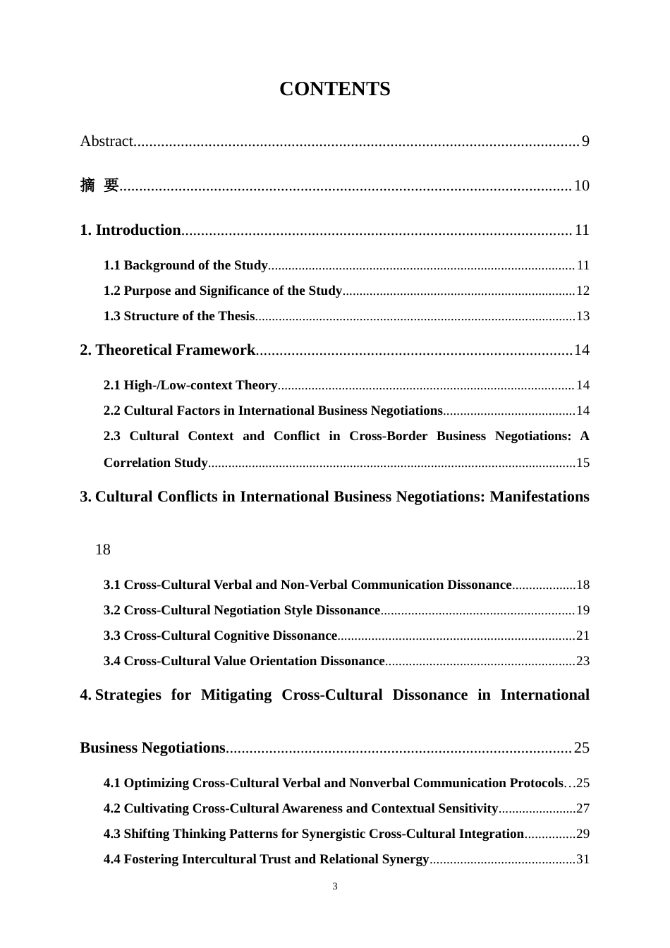 25年WP商务英语-高低语境视角下国际商务谈判中的文化冲突研究0.40-9616.docx_第3页