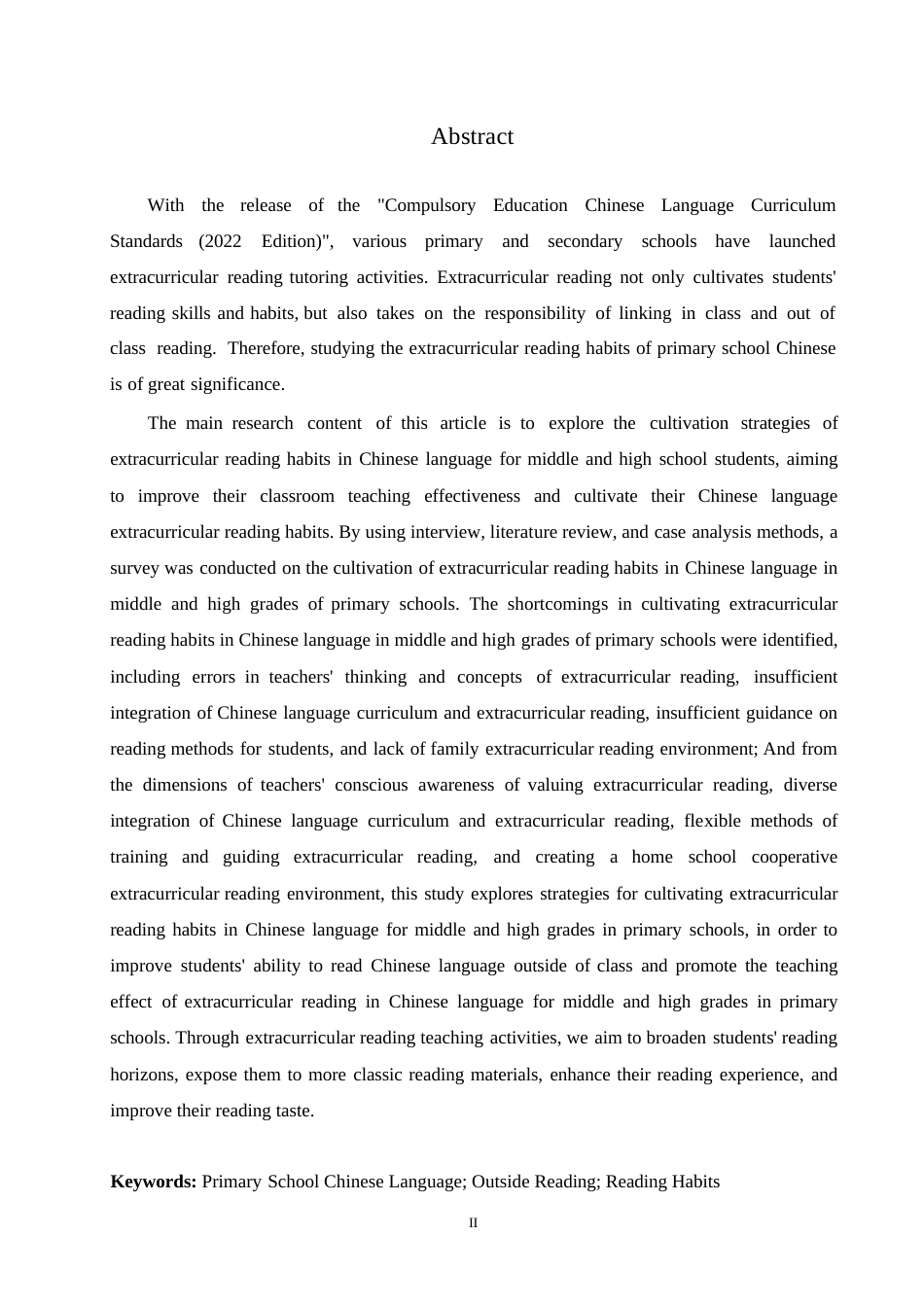 25年WP小学教育-小学中年级语文课外阅读习惯的培养策略探究-19.280-13196.docx_第2页