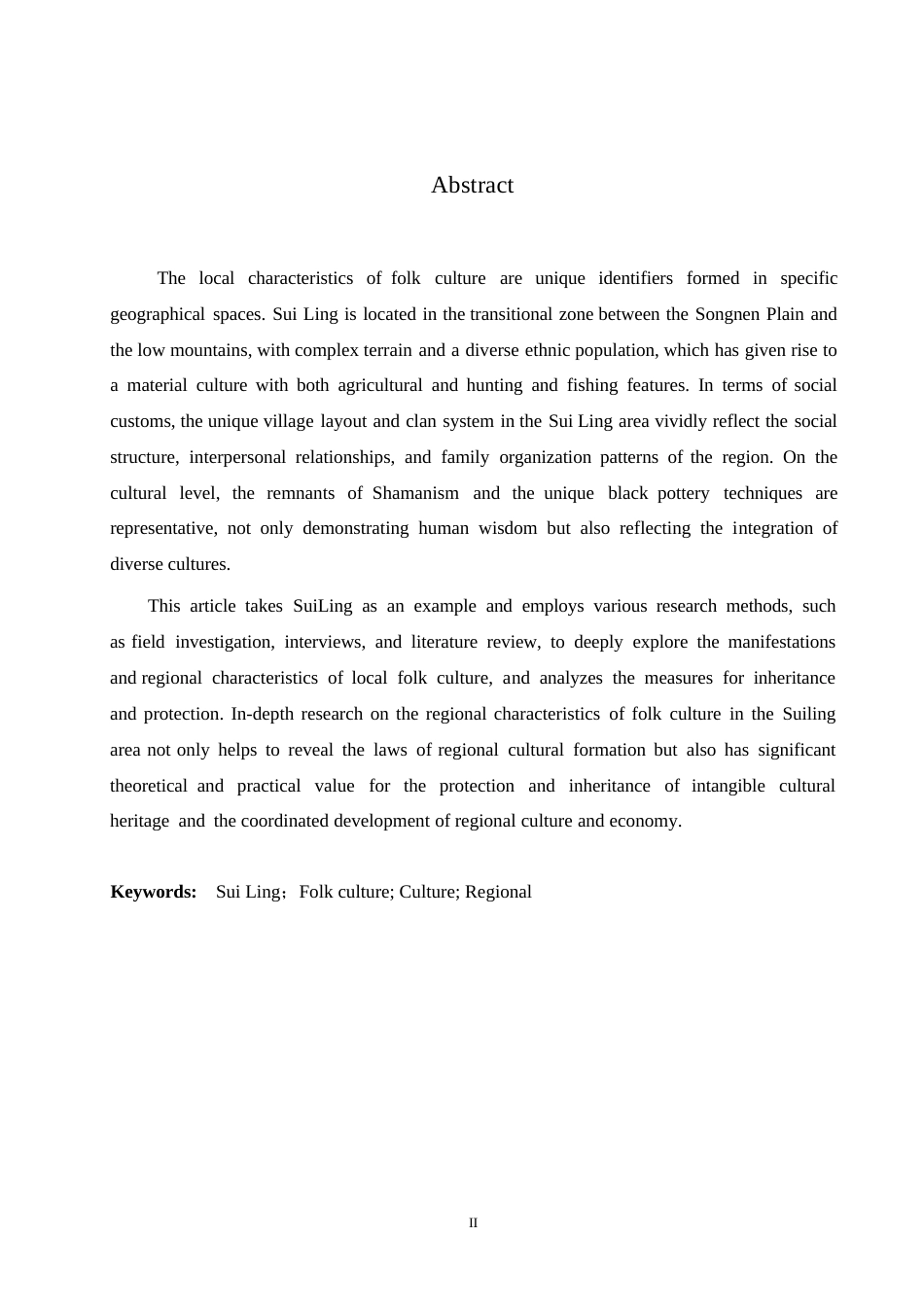 25年WP汉语国际教育-论绥棱地区民俗文化的地域性特征-0-9966.docx_第2页