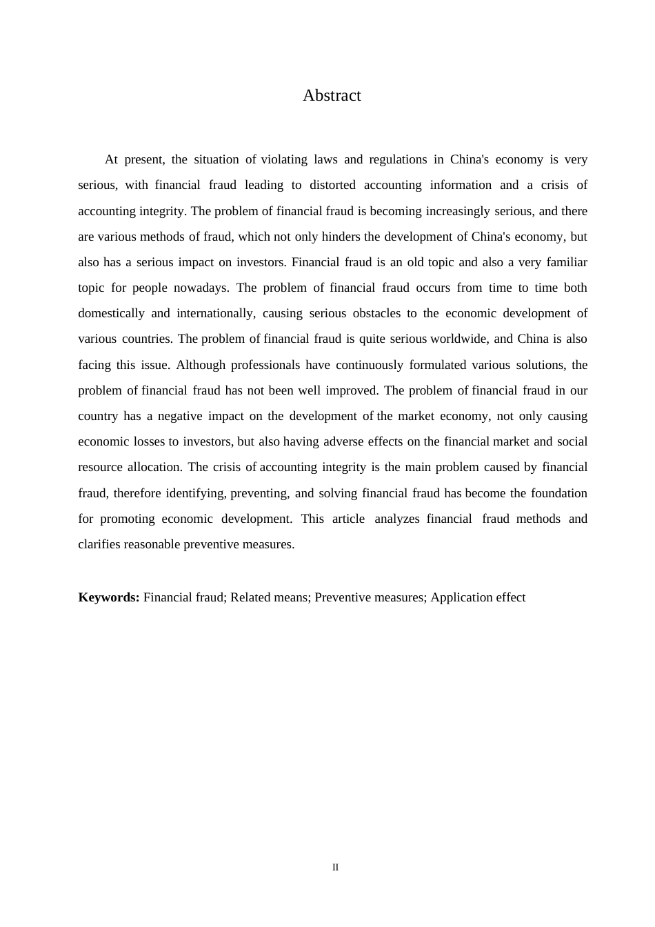 25年WP财务造假的手段及防范措施探讨0-(1)-约10850字符.docx_第2页