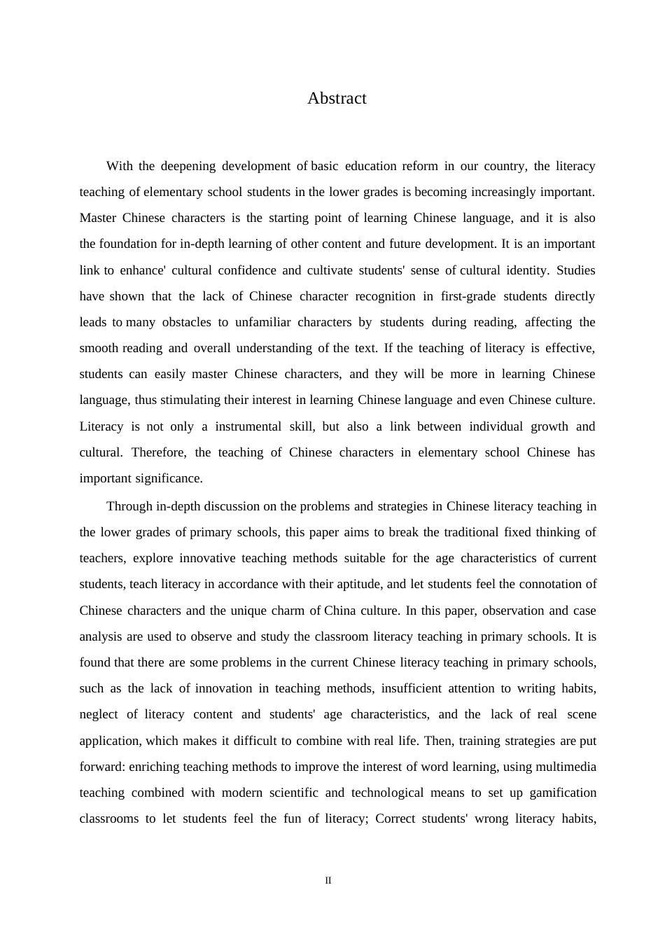 25年WP小学教育-小学低年级语文识字教学中存在的问题及对策-25.090-11578.docx_第2页