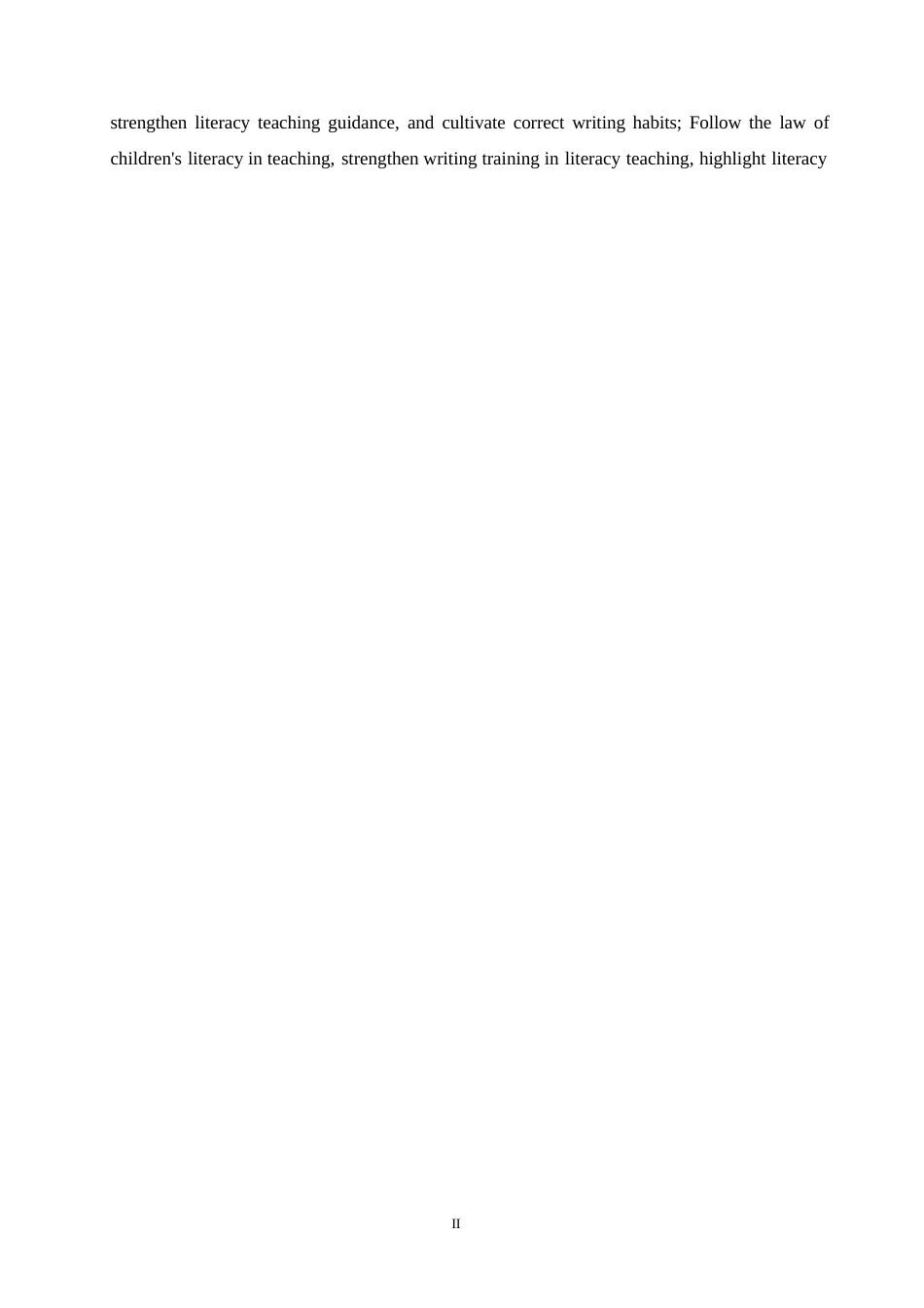 25年WP小学教育-小学低年级语文识字教学中存在的问题及对策-25.090-11578.docx_第3页