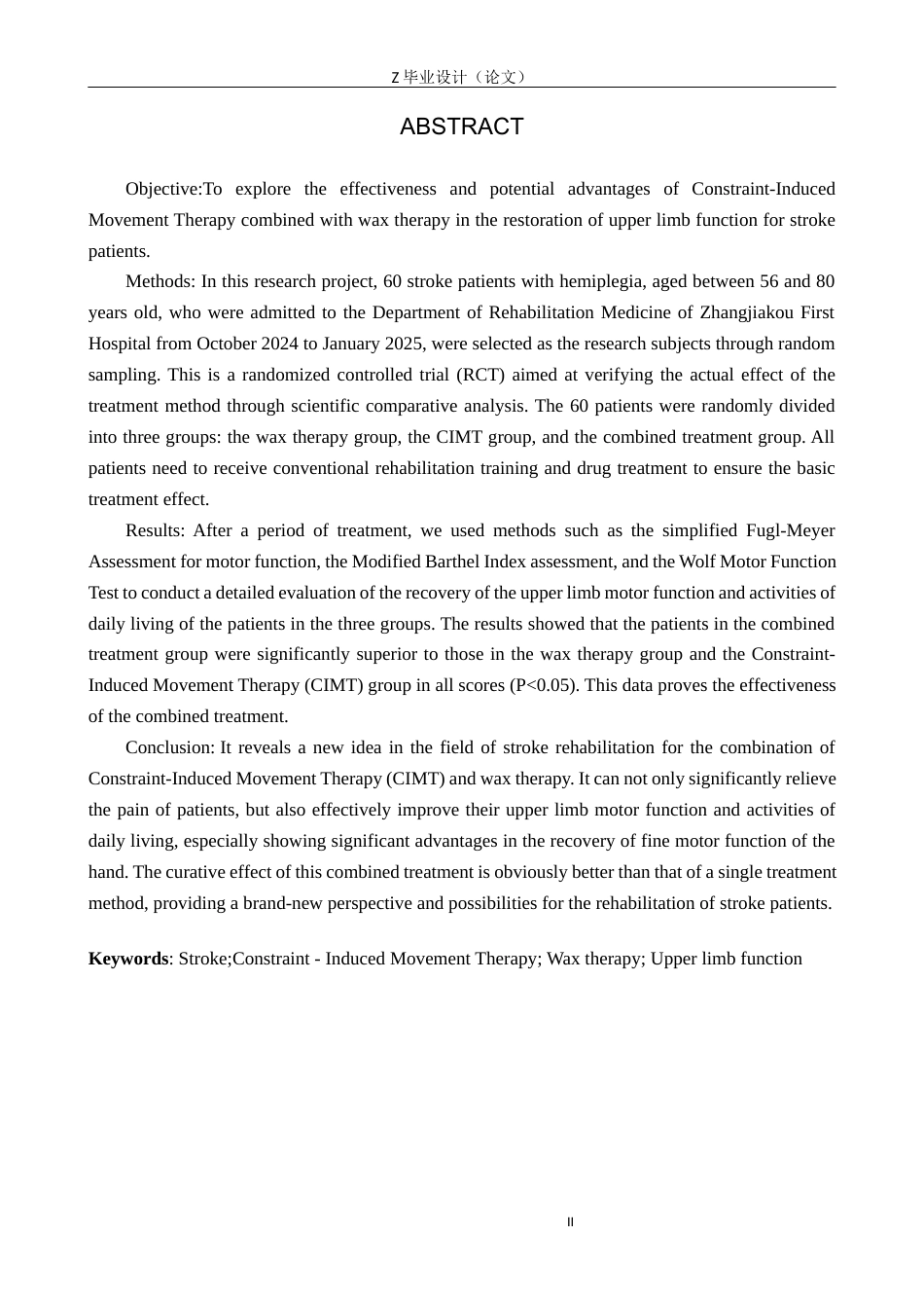 25年WP康复治疗学-强制性运动疗法结合蜡疗对脑卒中患者上肢功能的影响研究-查重17.14AI0-11112.docx_第2页