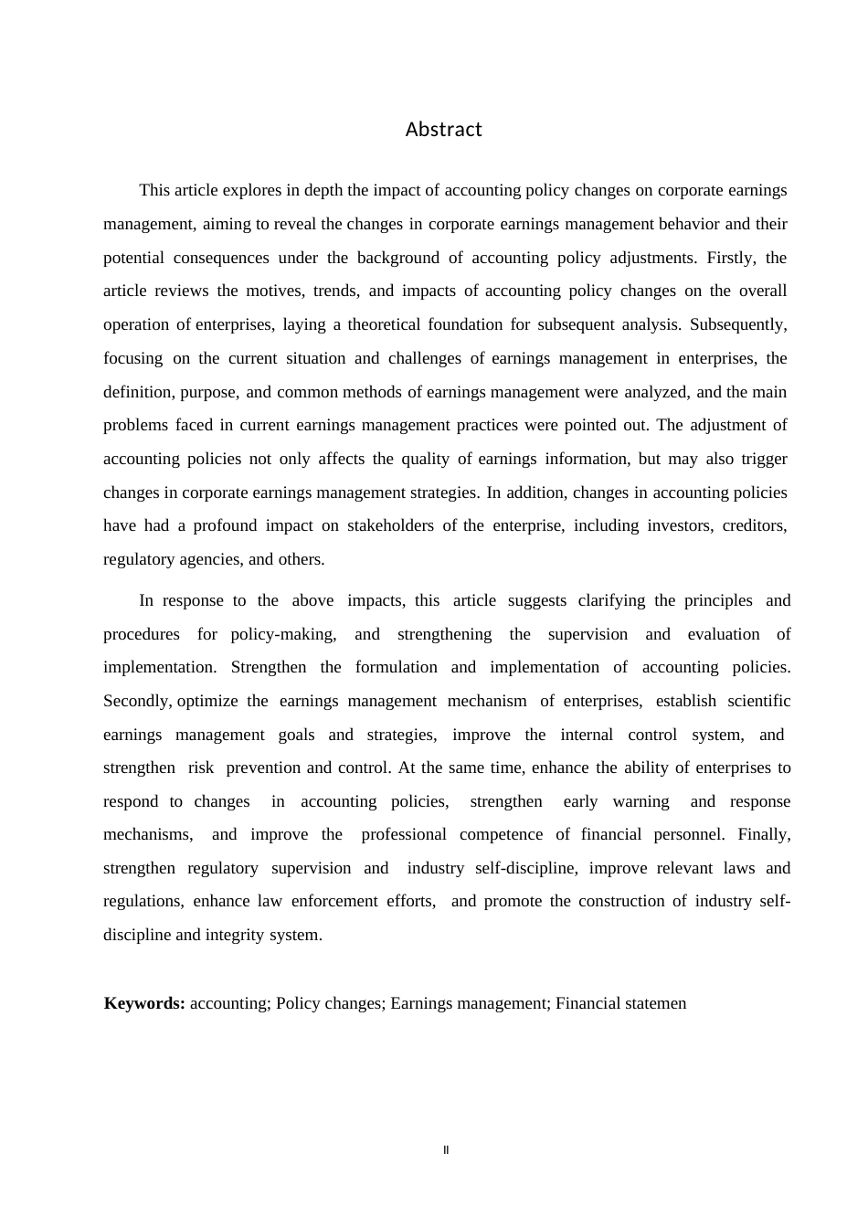 25年WP会计政策变更对企业盈余管理的影响研究0-11594.docx_第2页