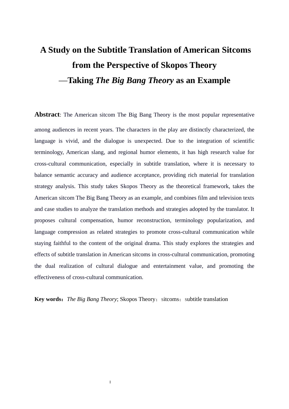 25年WP英语-目的论视角下美国情景喜剧的字幕翻译研究——以《生活大爆炸》为例0-8079.docx_第4页