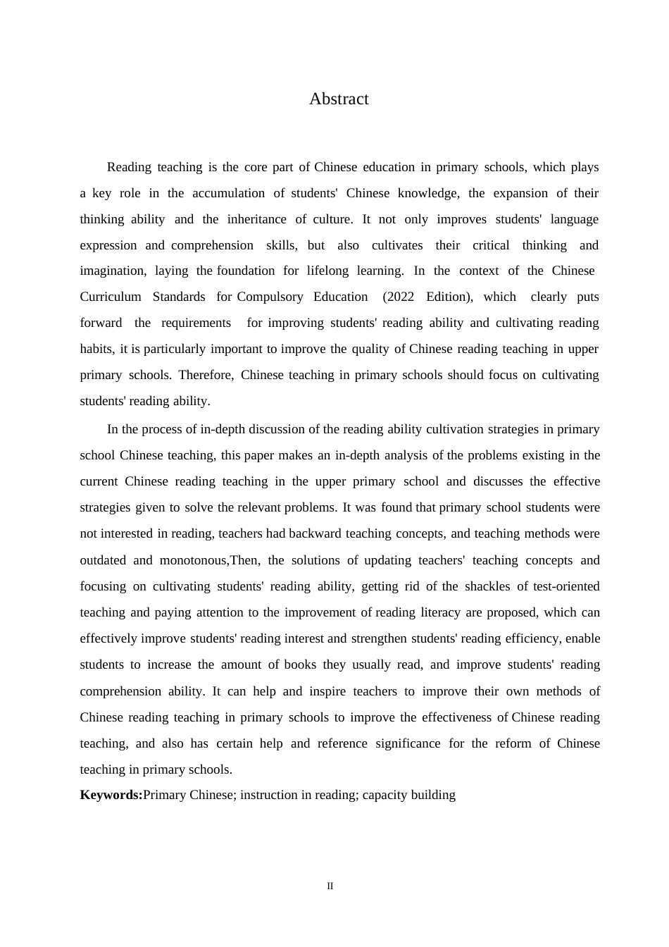 25年WP小学教育-小学高年级学生语文阅读教学中存在的问题及对策-19.50-13423.docx_第2页