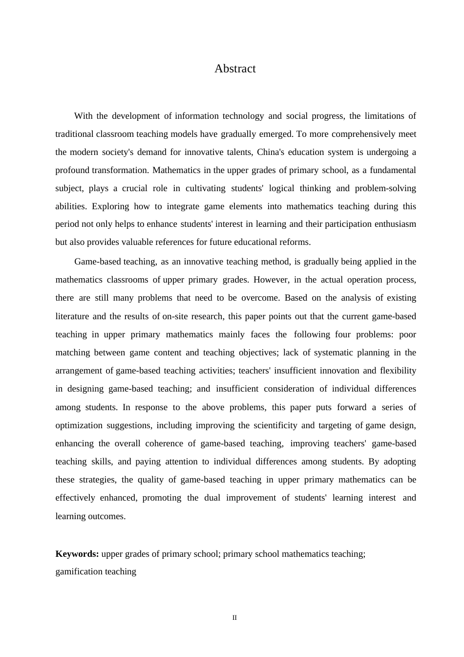 25年WP小学教育-小学高年级数学游戏化教学中存在的问题及对策-14.650-12704.docx_第2页