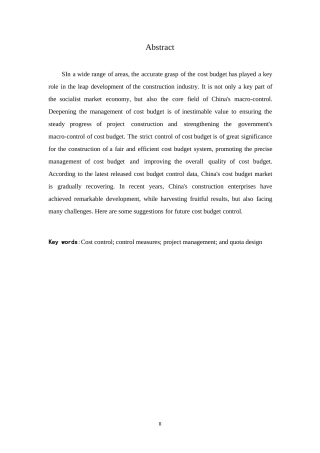 25年WP控制建设项目工程造价研究-约11564字符.docx