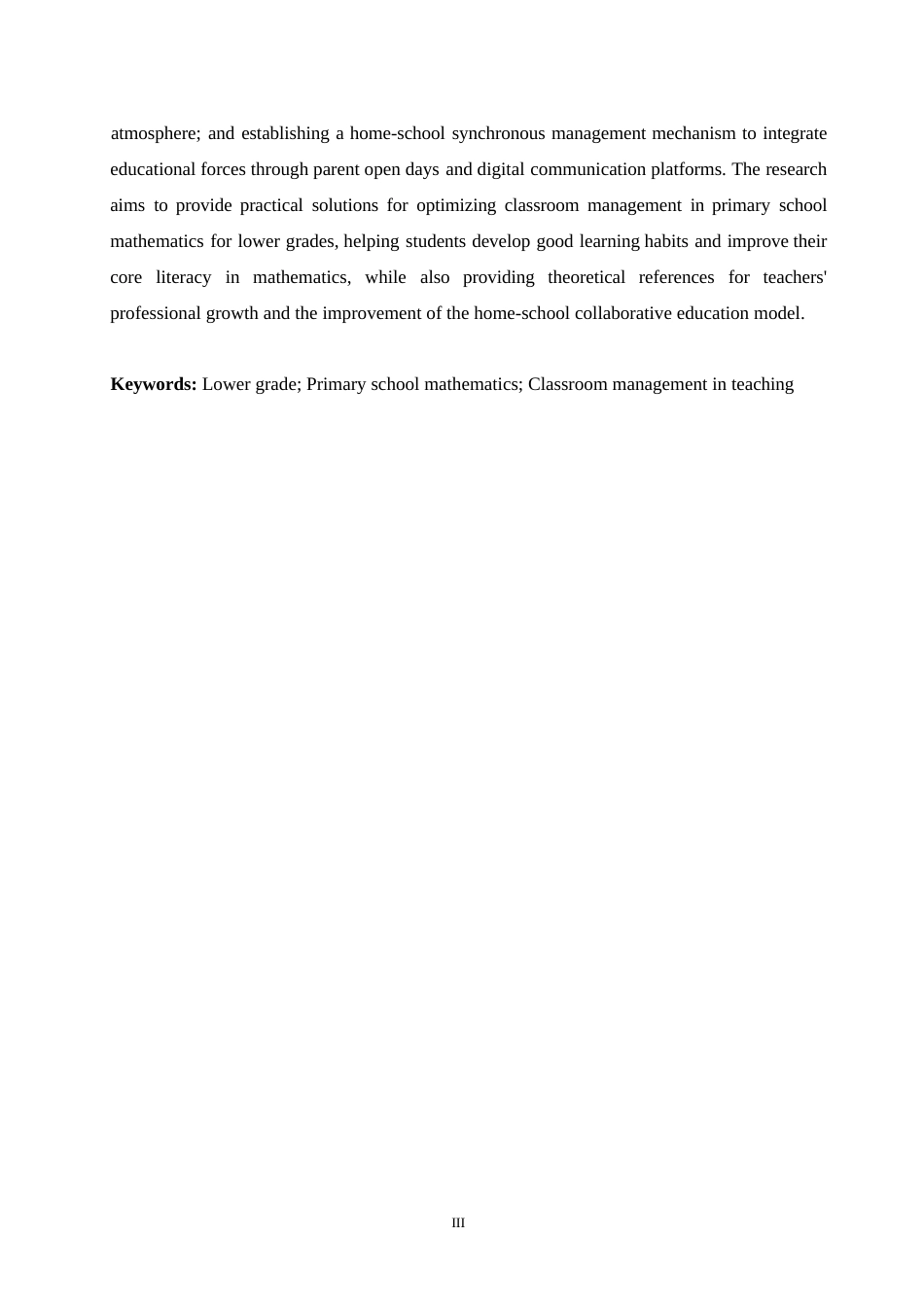 25年WP小学教育-小学低年级数学课堂管理中存在的问题及解决策略-7.820-12453.docx_第3页