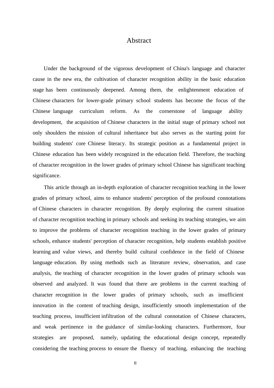 25年WP小学教育-小学低段识字教学中存在的问题及对策-20.040-10535.docx_第2页