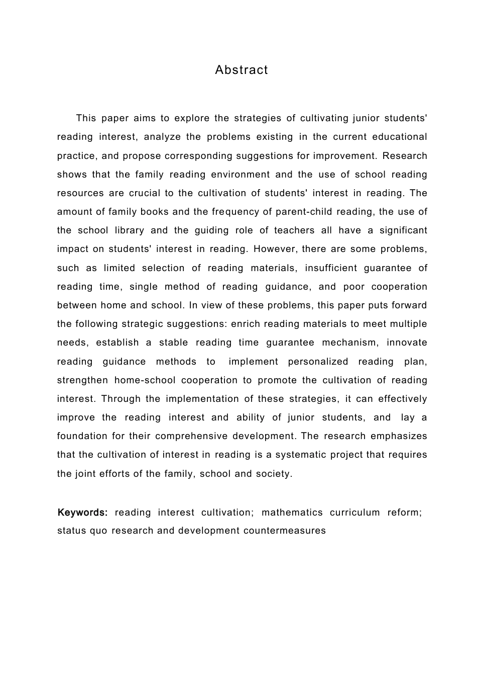 25年WP关键词：阅读兴趣培养；数学课程改革；现状研究；发展对策-约12796字符.docx_第3页